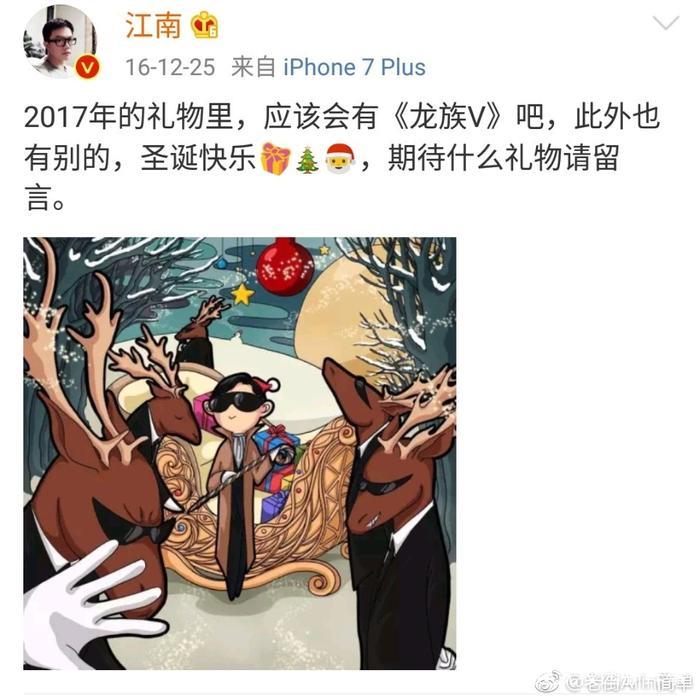 龙族五：找一个爱自己的人能得到温暖，而找自己爱的人只能得到零