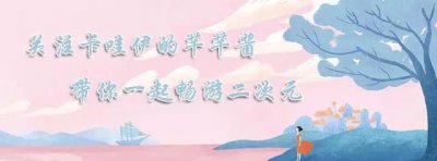 ​洛洛历险记中，那些耳熟能详的大招，你们还能大喊出来吗