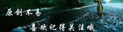 ​阴阳师: SSR八岐大蛇真强! 攻击白值破四千! 凶起来队友都不放过