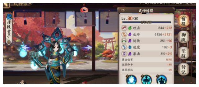 阴阳师：让人傻傻分不清性别的式神，玉藻前只是入门级别！