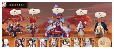 ​阴阳师：让人傻傻分不清性别的式神，玉藻前只是入门级别！