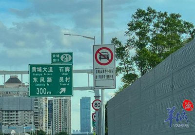 ​广州街头直击：“高峰限行”路牌和“开四停四”路牌正在“工作交接”