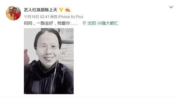 她是赵本山搭档, 著名老艺术家李大美因病痛离世, 年享55岁!