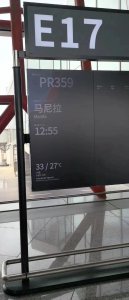 ​“先打20万元就能喝水”，在菲律宾遇难中企高管曾语音向家人求助