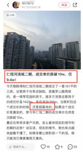 ​“消失”的沪上精英