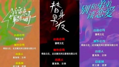 ​离开直播间两年多，薇娅也开始做起短剧