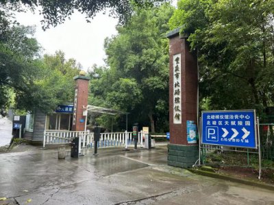 ​担心“国资流失”，这家殡仪馆想让合作方出局