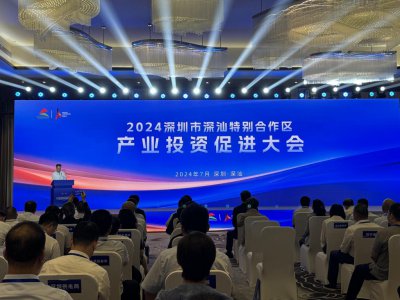 ​大项目集聚，深汕特别合作区加速打造东部板块高质量发展战略引擎