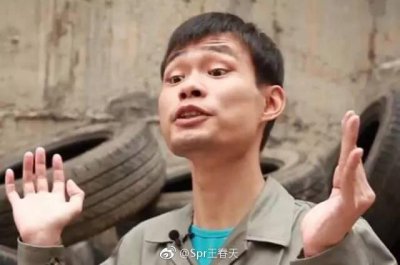 ​富土康三号流水线质检员张全蛋，好久没见他的搞笑视频
