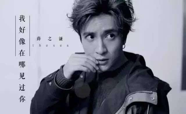 薛之谦一首歌五十万评论零差评, 红到发紫, 可惜版权被卖掉!