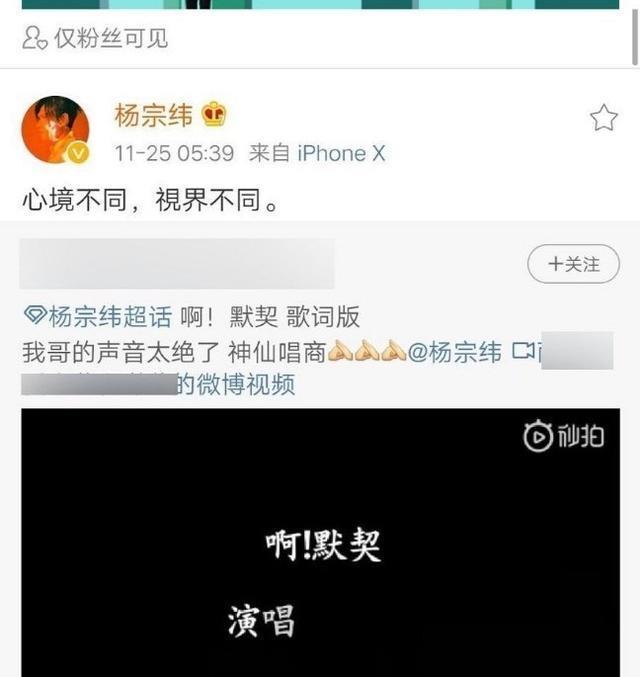 杨宗纬发文内涵吴青峰，与刘宇宁因新歌开撕，三人之间有何恩怨？