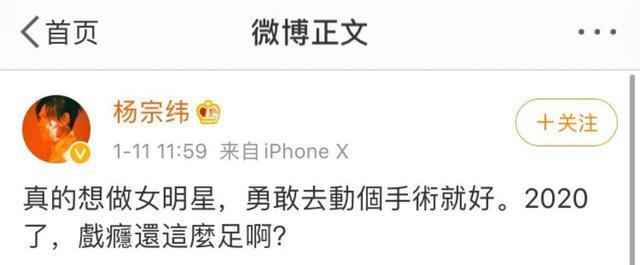 杨宗纬发文内涵吴青峰，与刘宇宁因新歌开撕，三人之间有何恩怨？