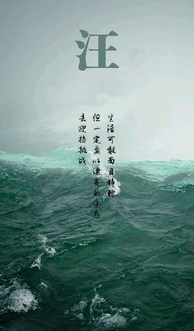 用你的名字，做手机壁纸：其实你需要一份这样的励志壁纸