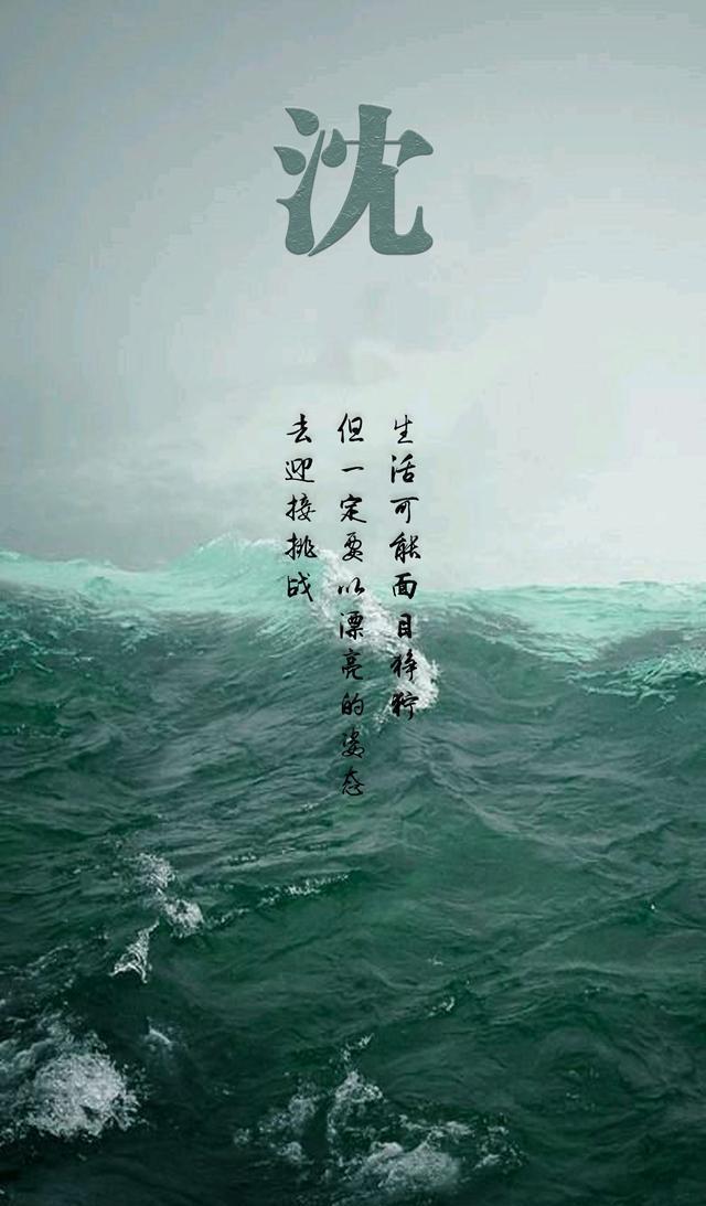用你的名字，做手机壁纸：其实你需要一份这样的励志壁纸