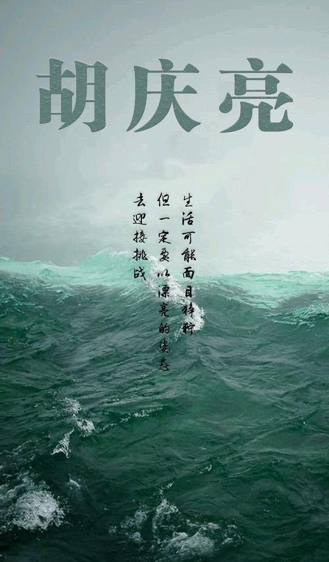 用你的名字，做手机壁纸：其实你需要一份这样的励志壁纸