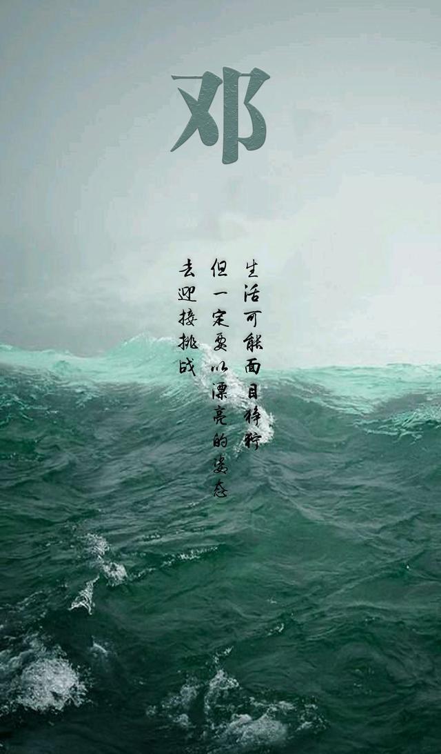 用你的名字，做手机壁纸：其实你需要一份这样的励志壁纸