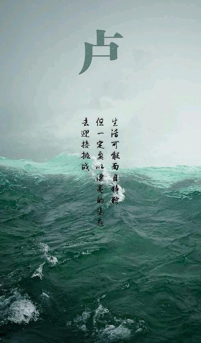 用你的名字，做手机壁纸：其实你需要一份这样的励志壁纸