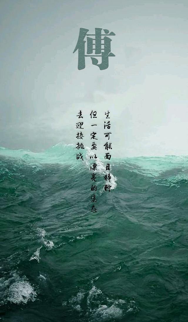用你的名字，做手机壁纸：其实你需要一份这样的励志壁纸