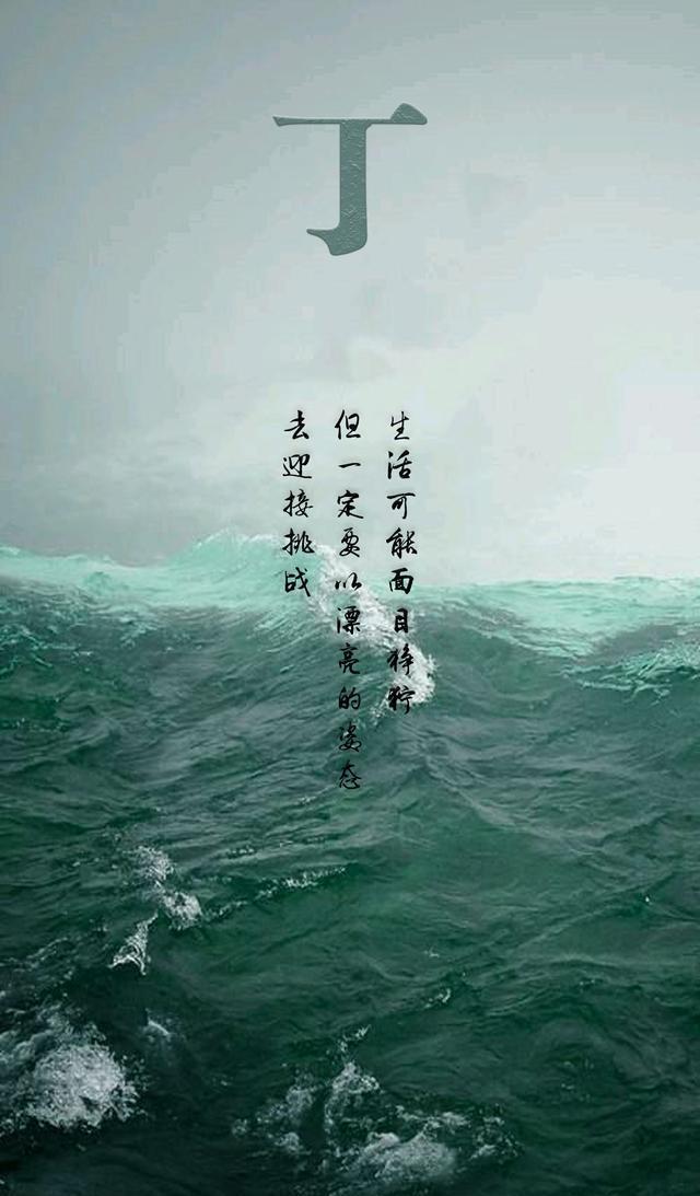 用你的名字，做手机壁纸：其实你需要一份这样的励志壁纸
