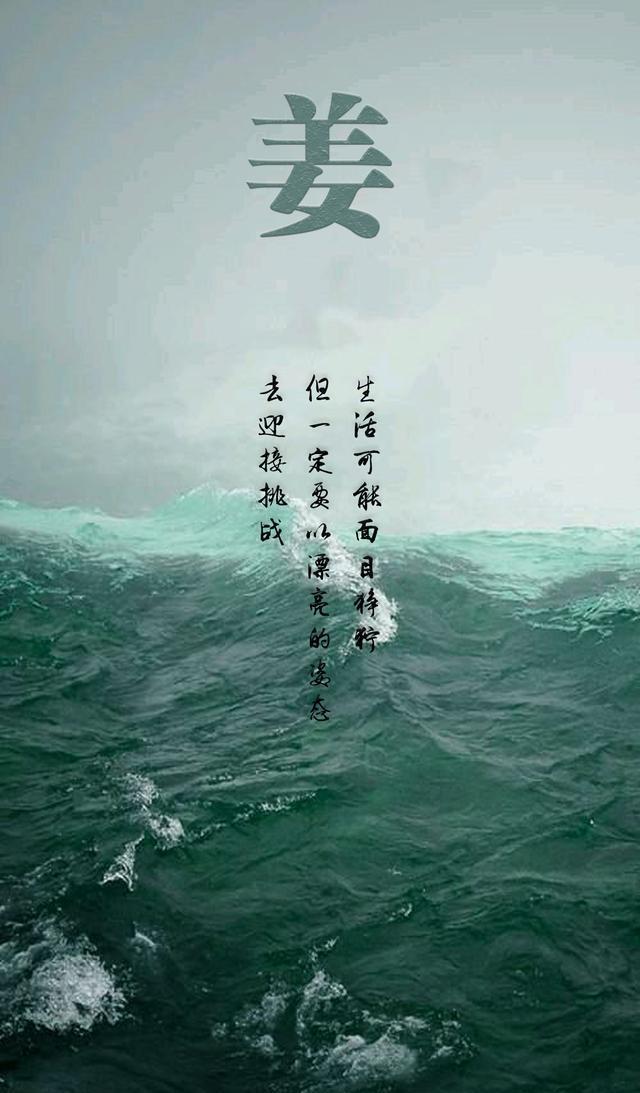 用你的名字，做手机壁纸：其实你需要一份这样的励志壁纸