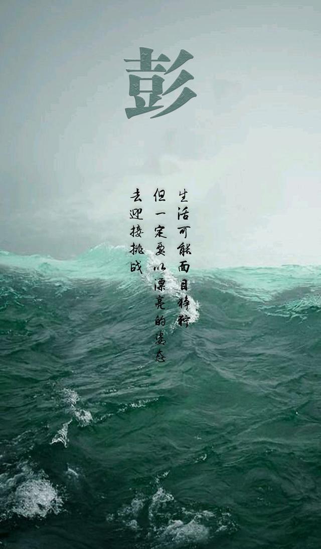 用你的名字，做手机壁纸：其实你需要一份这样的励志壁纸