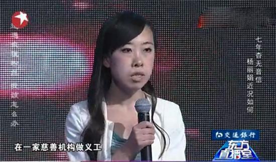 因追星逼父自杀的杨丽娟！如今不迷刘德华，真相说出来必须点赞
