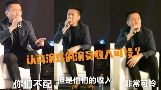 福布斯前十位都在演艺圈，中国演艺明星收入有多高 。