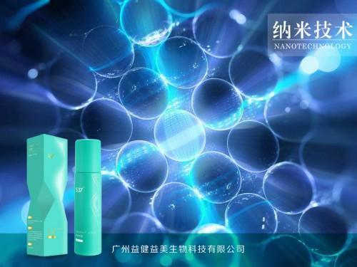 S37紧致喷雾让你瘦身紧致年轻态，S曲线轻松造