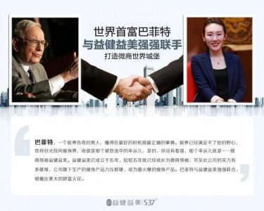 ​S37紧致喷雾让你瘦身紧致年轻态，S曲线轻松造