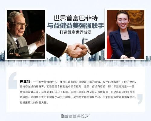S37紧致喷雾让你瘦身紧致年轻态，S曲线轻松造