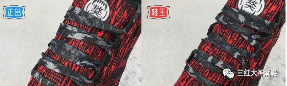 Adidas PURE boost 真假大对比啦