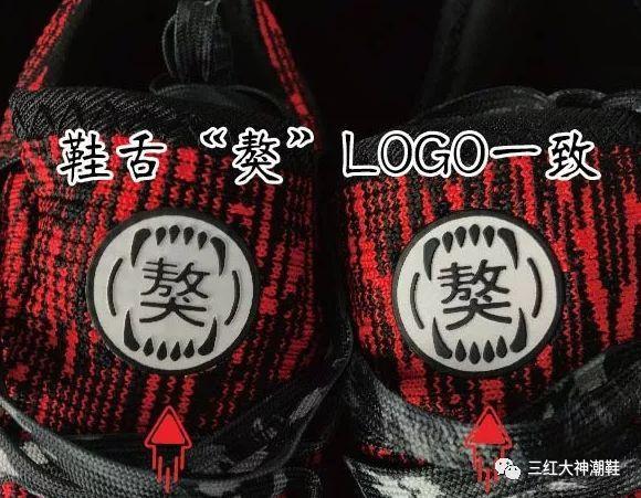 Adidas PURE boost 真假大对比啦