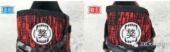 Adidas PURE boost 真假大对比啦