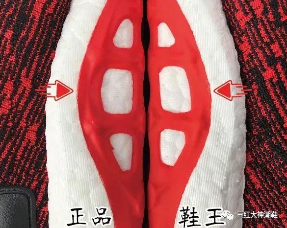 Adidas PURE boost 真假大对比啦