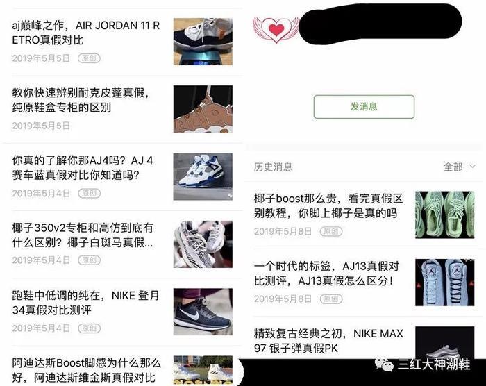 Adidas PURE boost 真假大对比啦