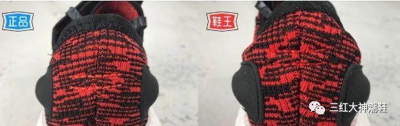 Adidas PURE boost 真假大对比啦