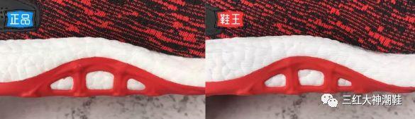 Adidas PURE boost 真假大对比啦