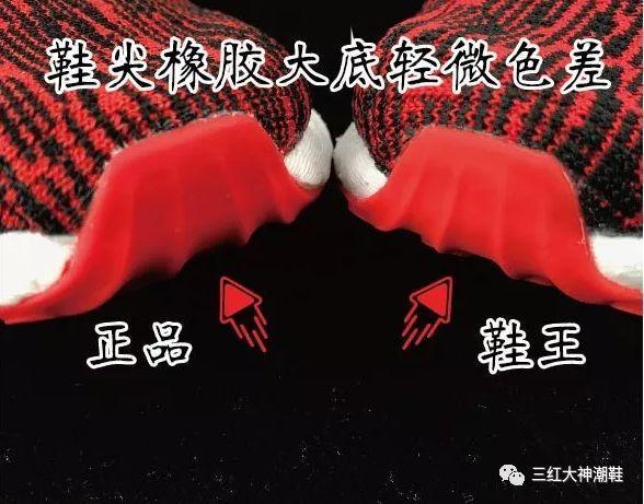 Adidas PURE boost 真假大对比啦