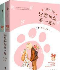 5本现代甜宠文，浪漫恋曲，甜而不腻