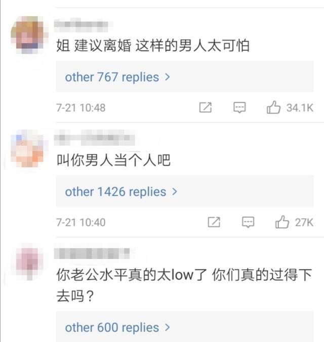 Yamy解约遭威胁，凤凰传奇玲花微博评论沦陷无辜却无法置身事外