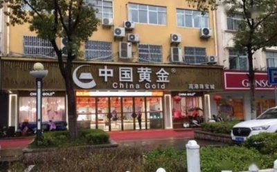 ​19岁女子持美工刀抢金店：拿小锤击打16次敲碎金店玻璃