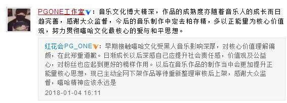 拉着李小璐下水，现在火了一个皮几万，又要再火一个红花会贝贝？
