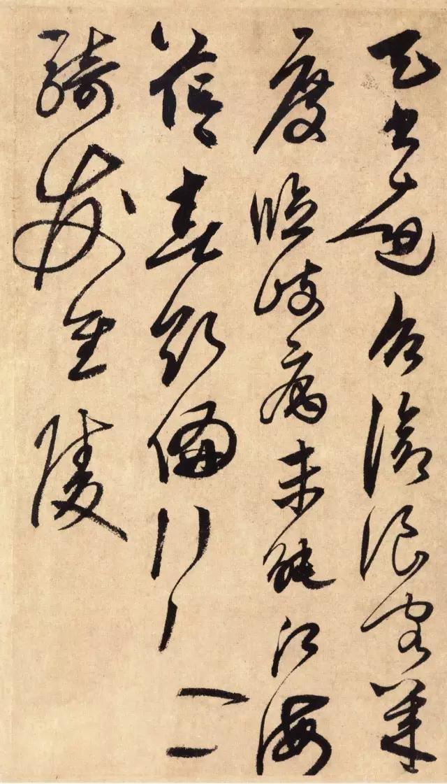 元代鲜于枢书法欣赏