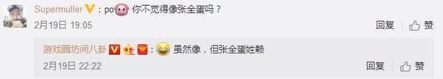 主播风云: 张全蛋凉了? 某平台主播与粉丝偷窃, 王尼玛看到脸想哭