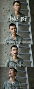 ​主播风云: 张全蛋凉了? 某平台主播与粉丝偷窃, 王尼玛看到脸想哭
