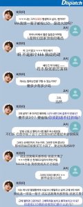 ​金韩彬在社交网站发文，宣布退出iKON