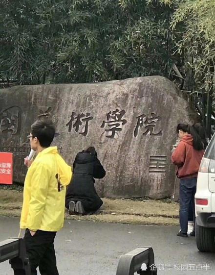 美院18艺考开考，学生校门口跪拜求过