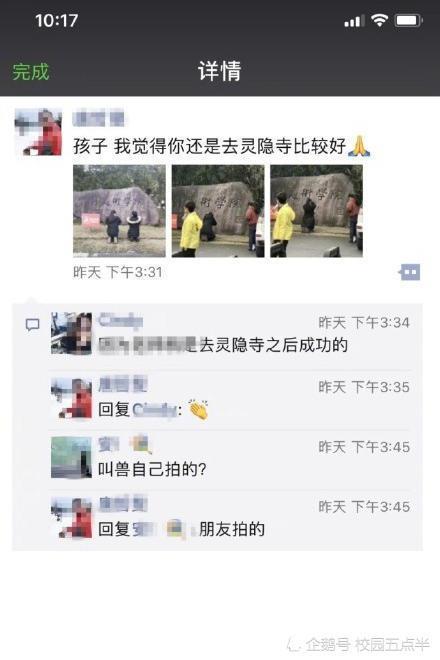 美院18艺考开考，学生校门口跪拜求过