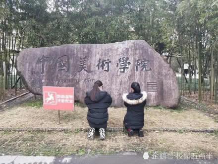 美院18艺考开考，学生校门口跪拜求过