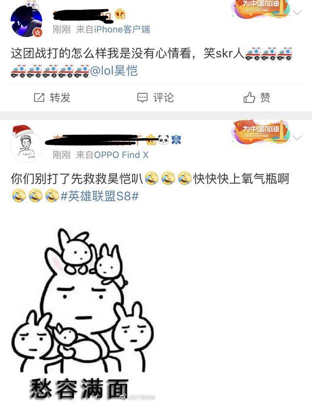 氧气瓶解说昊恺又火了，网友：不要在打团了，人命关天